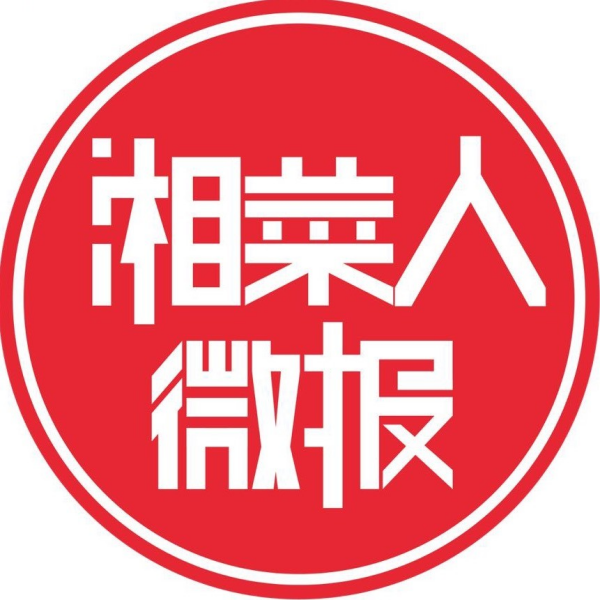 聚焦調味品創新(xīn)，為(wèi)行業發展賦能(néng)——湖(hú)南首屆調味品創新(xīn)發展大會亮點紛呈